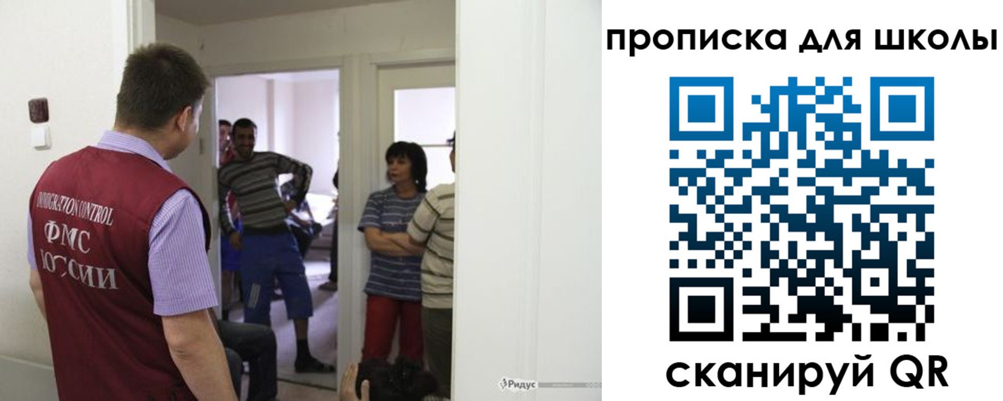 прописка для кредита в Киреевске