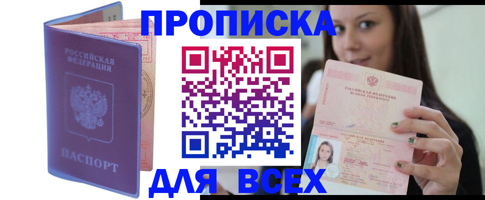 регистрация для школы в Киреевске